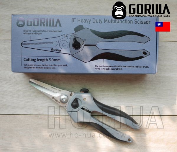 Gorilla 超省力耐用多功能剪刀