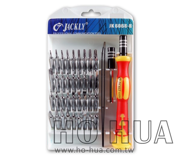 39合1維修工具組 JK-6068-B 