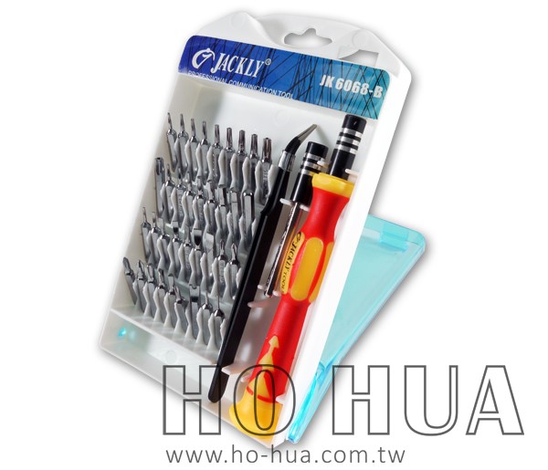39合1維修工具組 JK-6068-B 