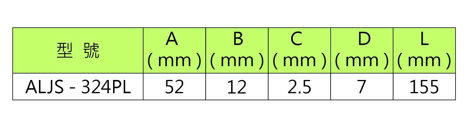 ALSTRONG 不鏽鋼長嘴電子尖嘴鉗155mm  ( ALS-ST-ALJS-324PL )