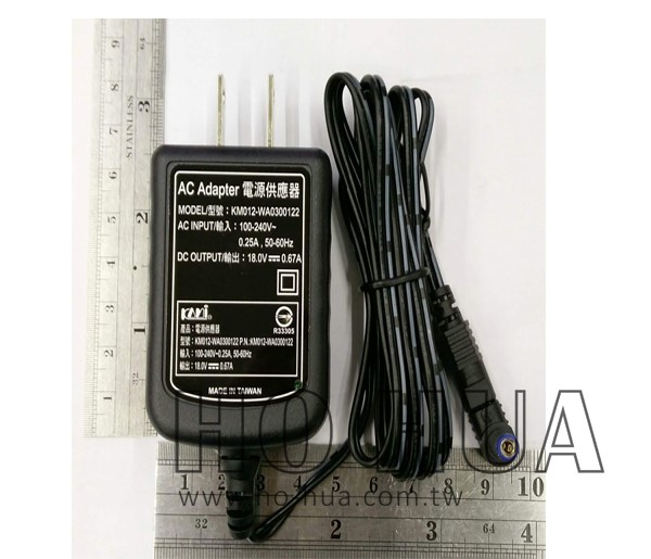 AC 110-220V/DC 18V 0.67A 變壓器