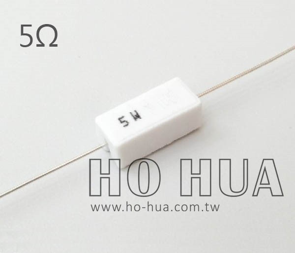 5W 5.0Ω水泥電阻