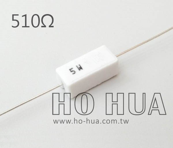 5W 510Ω水泥電阻