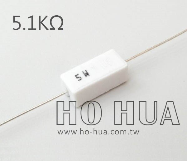 5W 5.1KΩ水泥電阻