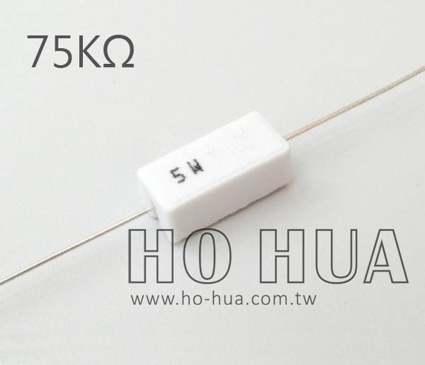5W 75KΩ水泥電阻