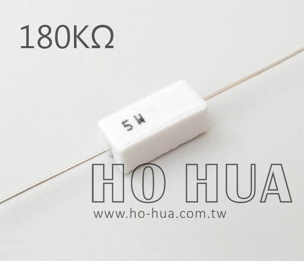5W 180KΩ水泥電阻