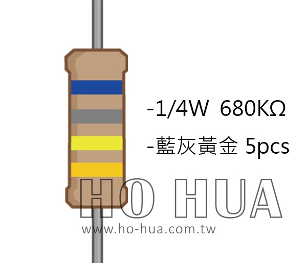 1/4W 680KΩ 碳膜電阻 5pcs ( 1/4W-680KR )