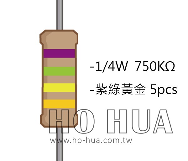 1/4W 750KΩ 碳膜電阻 5pcs ( 1/4W-750KR )