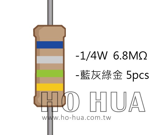 1/4W 6.8M 碳膜電阻 5pcs ( 1/4W-6.8MR )