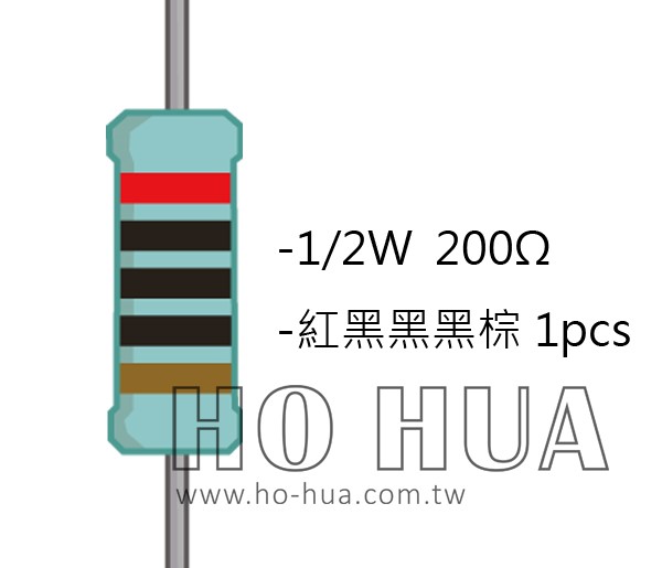 1/2W 200ΩMF ±1% 精密電阻 1pcs ( 1/2W精-200R )