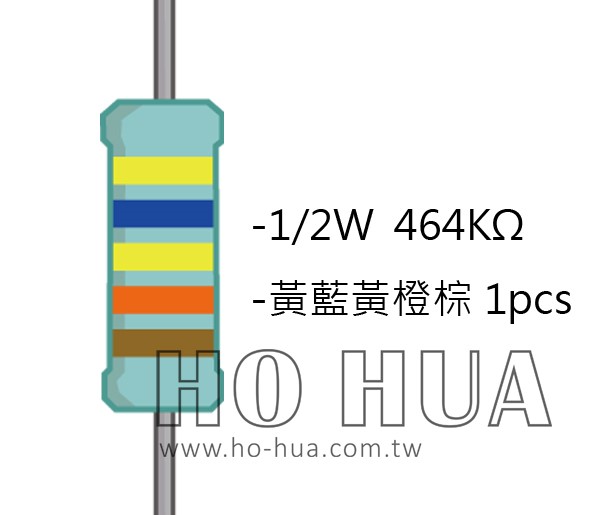 1/2W 464KΩMF ±1% 精密電阻 1pcs ( 1/2W精-464K )