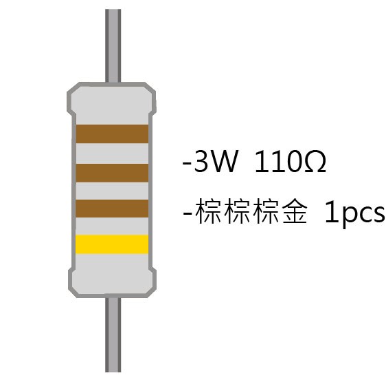 3WS 110Ω 金屬皮膜電阻 ( 3WS-110R/1pcs )