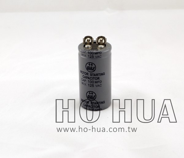 100uF 125V 啟動電容(運轉電容)