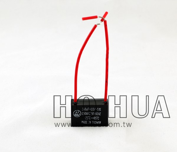 3uF 250V 風扇啟動電容(運轉電容)
