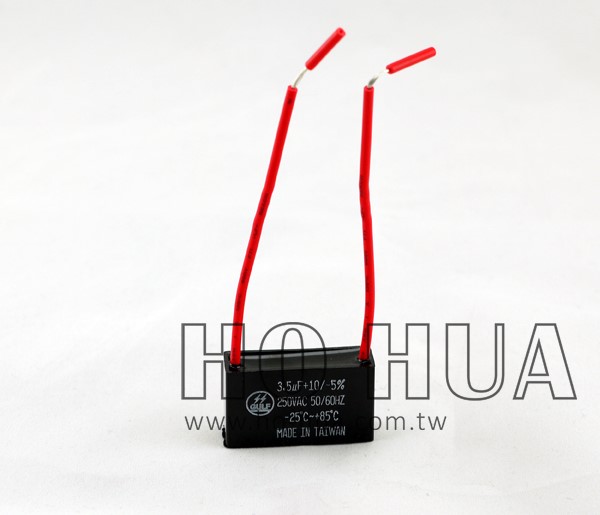 3.5uF 250V 啟動電容(運轉電容)