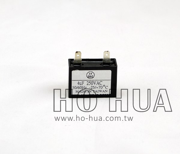 4uF 250V 啟動電容(運轉電容)
