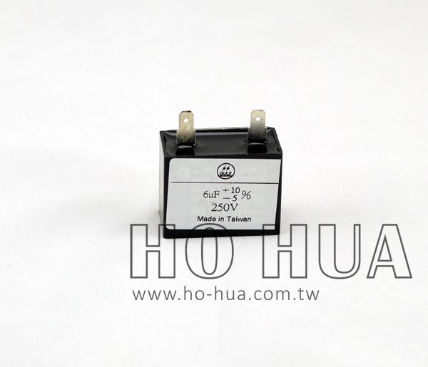 6uF 250V 啟動電容(運轉電容)