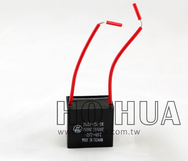 15uF 250V 啟動電容(運轉電容)