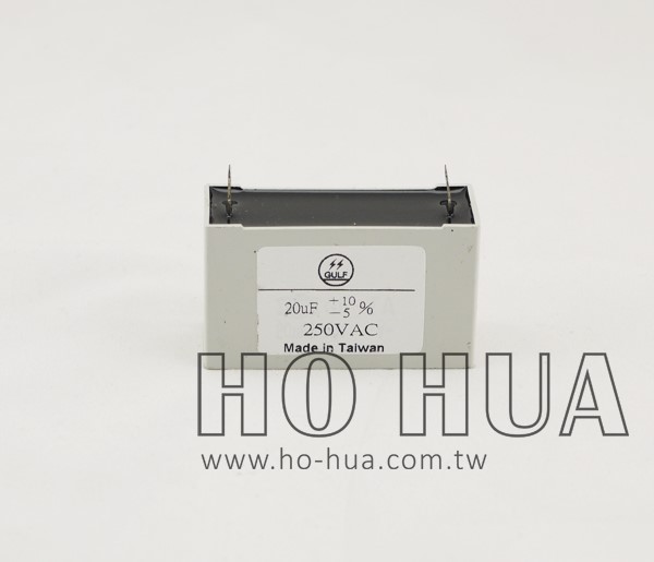 20uF 250V 啟動電容(運轉電容)