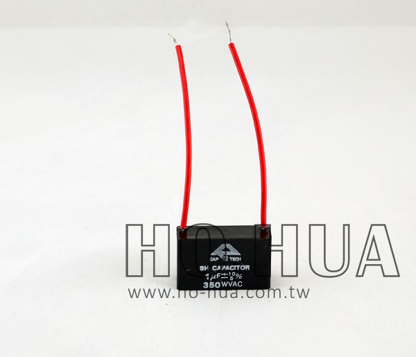 1uF 350V 啟動電容(運轉電容)