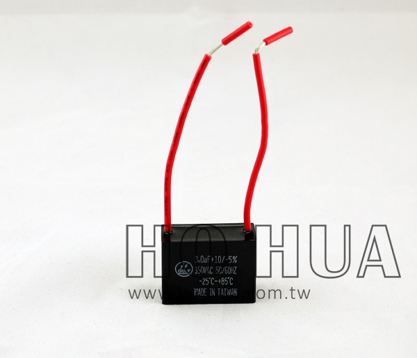3uF 350V 啟動電容(運轉電容)