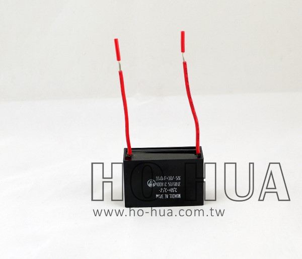 10uF 400V 啟動電容(運轉電容)