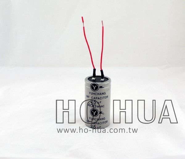 25uF 400V 啟動電容(運轉電容)