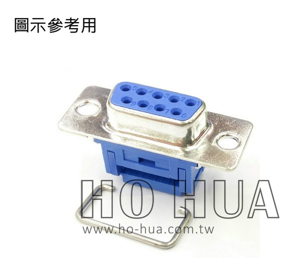 9P壓排式母座