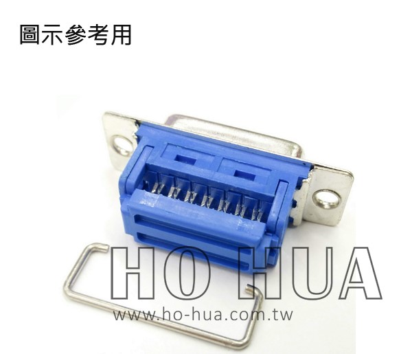 15P壓排式公座
