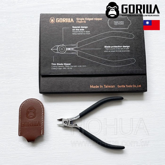 Gorilla 進化版精密超薄單刃模型鉗 ( Type-S )