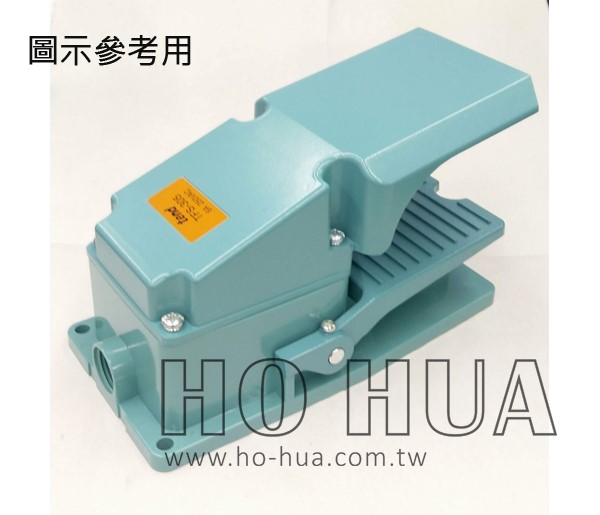 腳踏開關6A 護蓋型 1A1B ( TFS-305 )