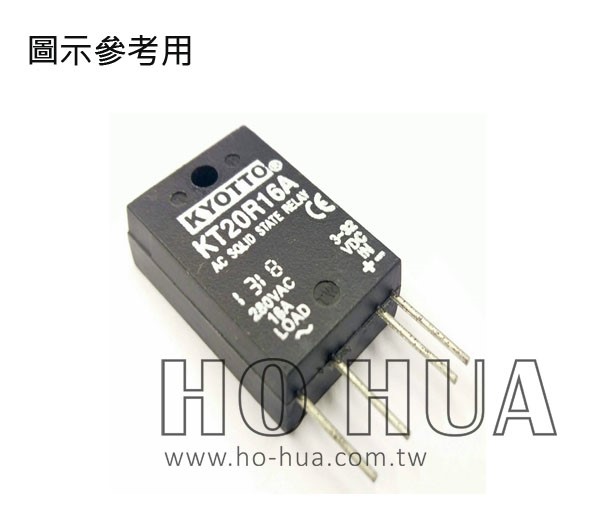 SSR 繼電器 AC 280V/16A ( KT20R16A )
