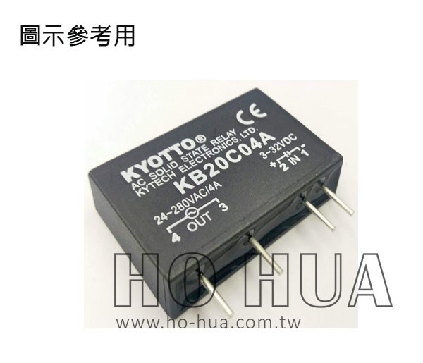 SSR 繼電器 AC 280V/4A ( KB20C04A )