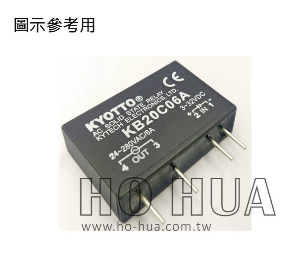 SSR 繼電器 AC 280V/6A ( KB20C06A )