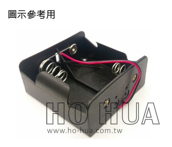 1號2只電池盒
