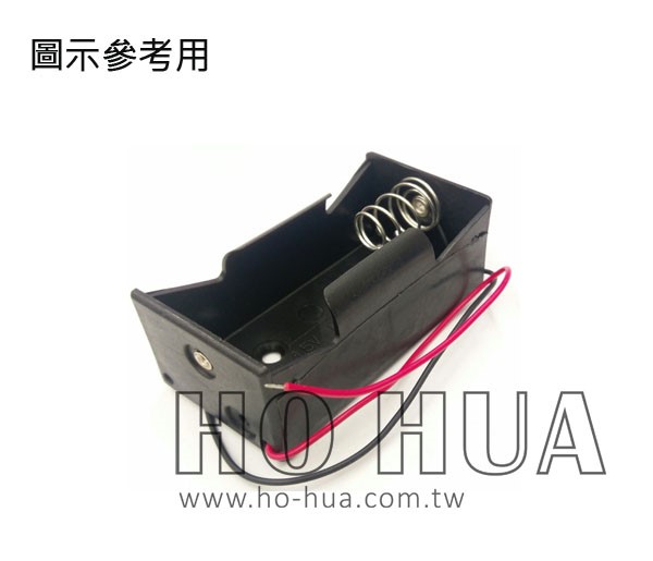 2號1只電池盒