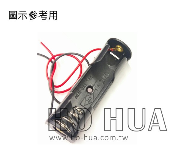 3號1只電池盒