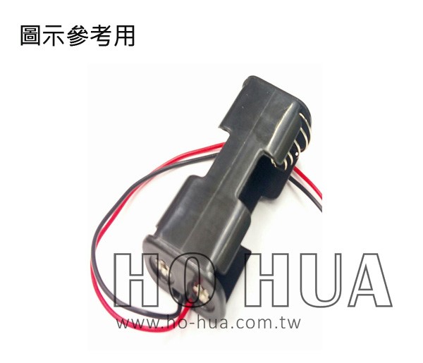 3號2只電池盒