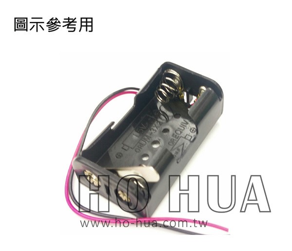 3號2只雙平附開關 電池盒