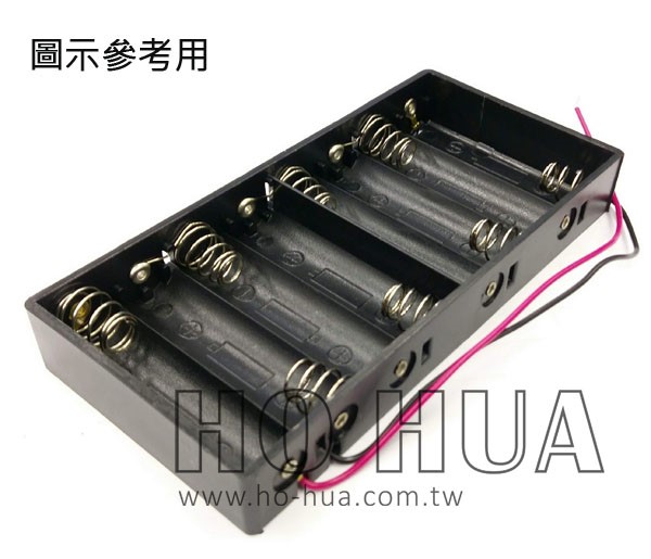 3號8只長平型電池盒