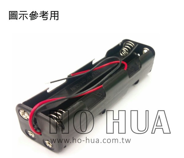 3號8只長型電池盒