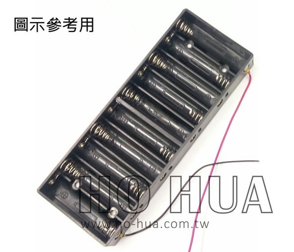 3號10只平型電池盒