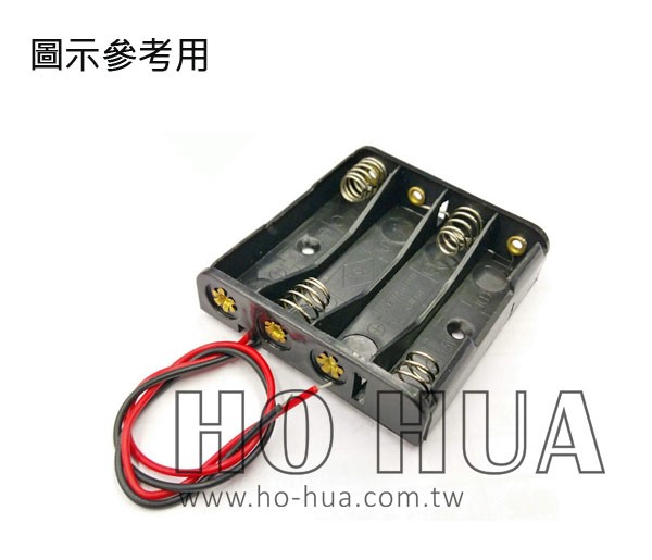 4號4只電池盒