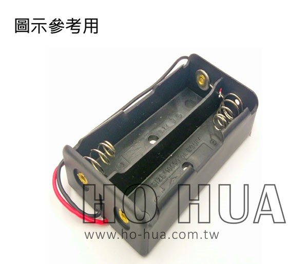 18650電池盒(二串)