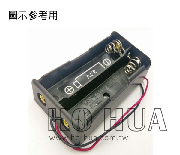 18650電池盒