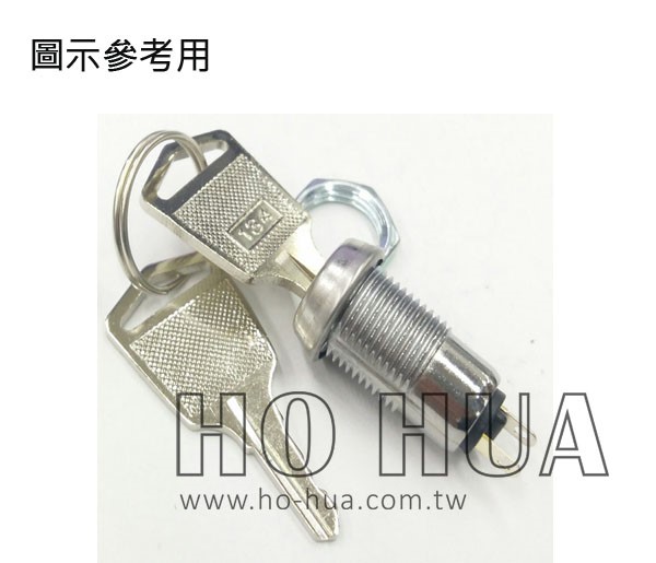 2P2段鎖匙長開關 12mm ( D5055-110VAC 0.2A )