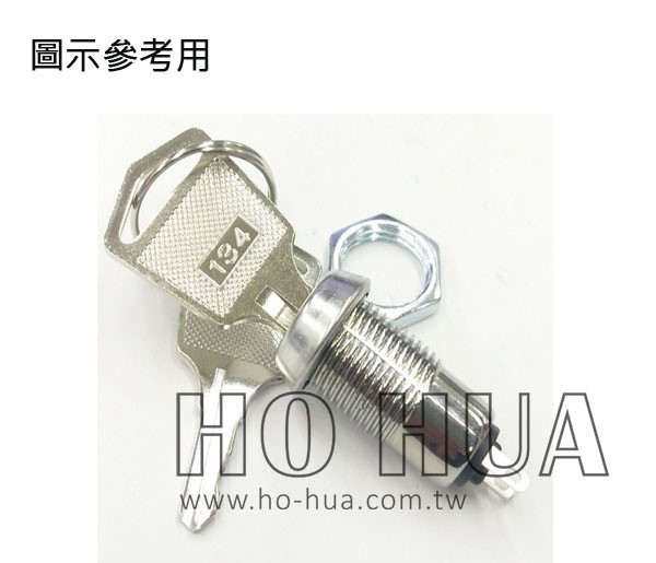 2P2段鎖匙固定長開關 12mm ( D5055A )