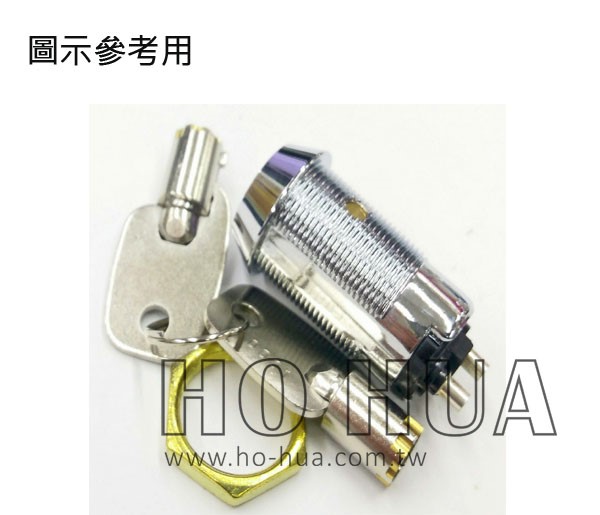 2P彈回大型鎖匙開關 19mm ( D5057A )