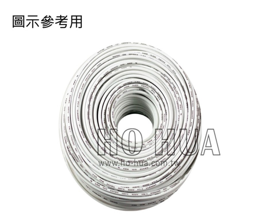 22AWG 多蕊線 多芯線