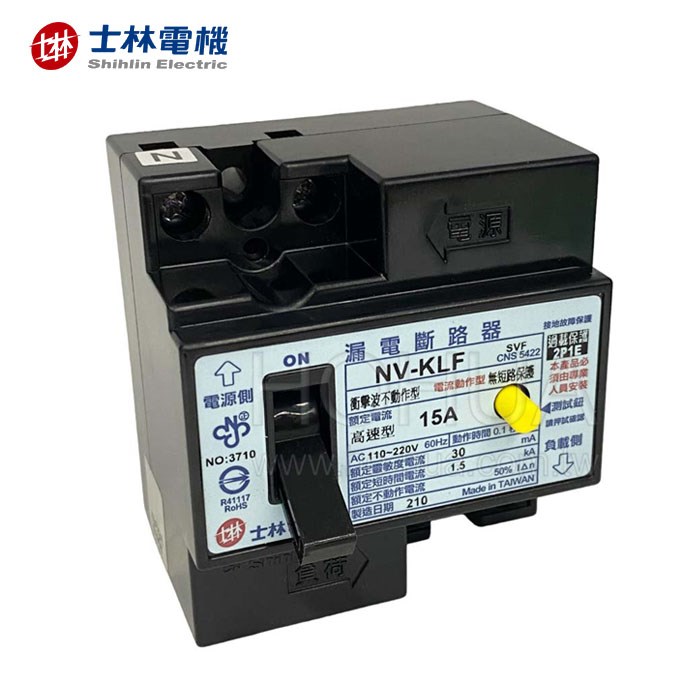 NV-KLF 2P1E/15A 漏電斷路器 ( BVK2L300151 )